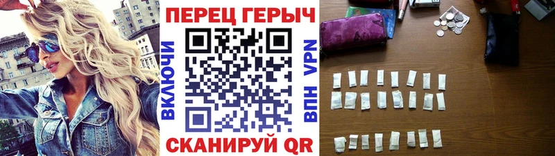 Купить закладки  Шахунья  ГЕРОИН белый 