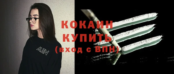 герыч Сафоново